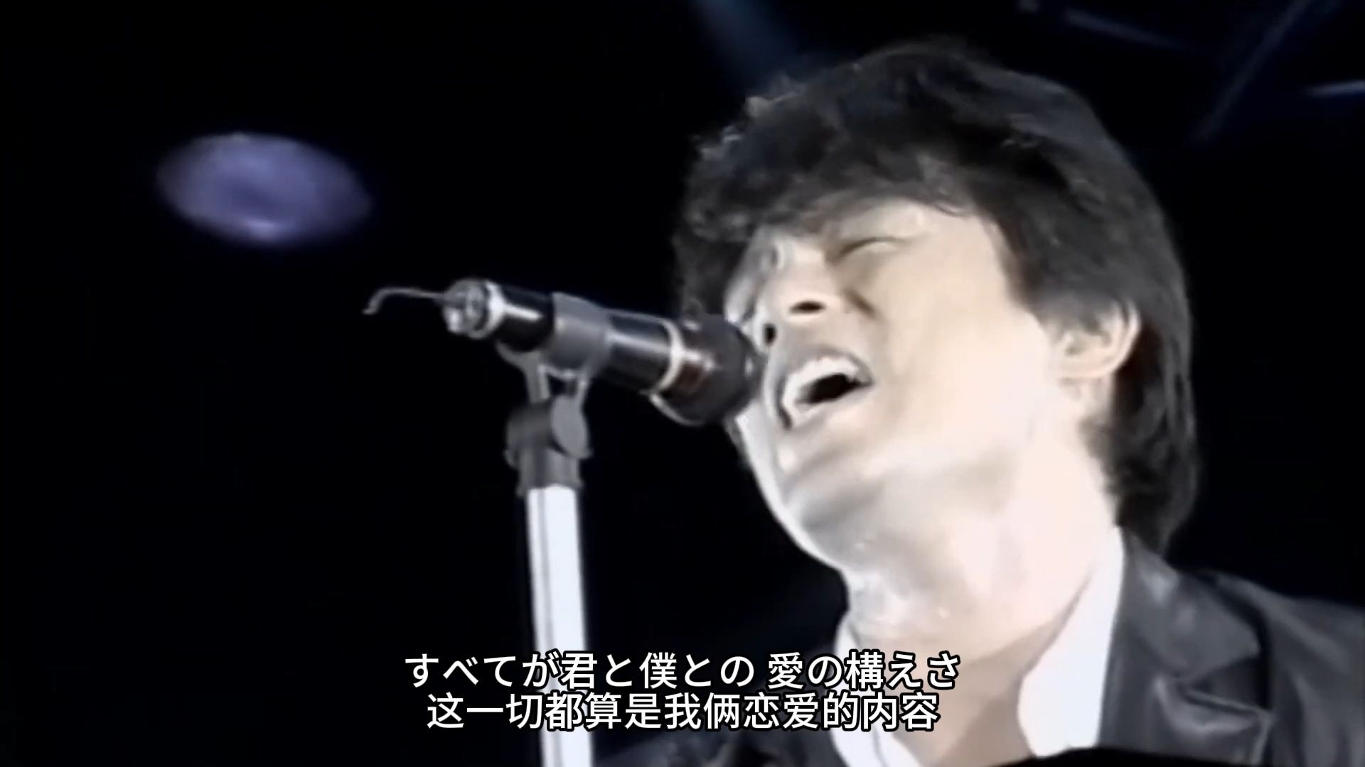百万单曲 SAY YES - CHAGE and ASKA 2000年 双语字幕