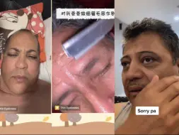 下载视频: 【tiktok】用细眉滤镜整蛊老爸，这些老父亲们就没有一个不崩溃的