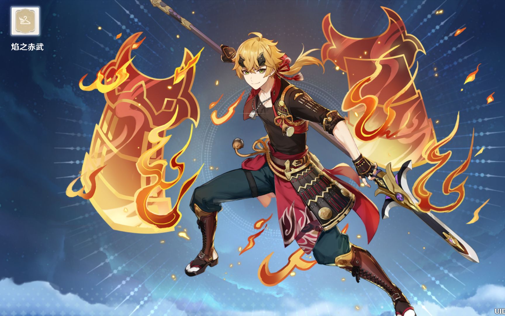 l4d2萌新 原神 让托马来陪你过生日吧