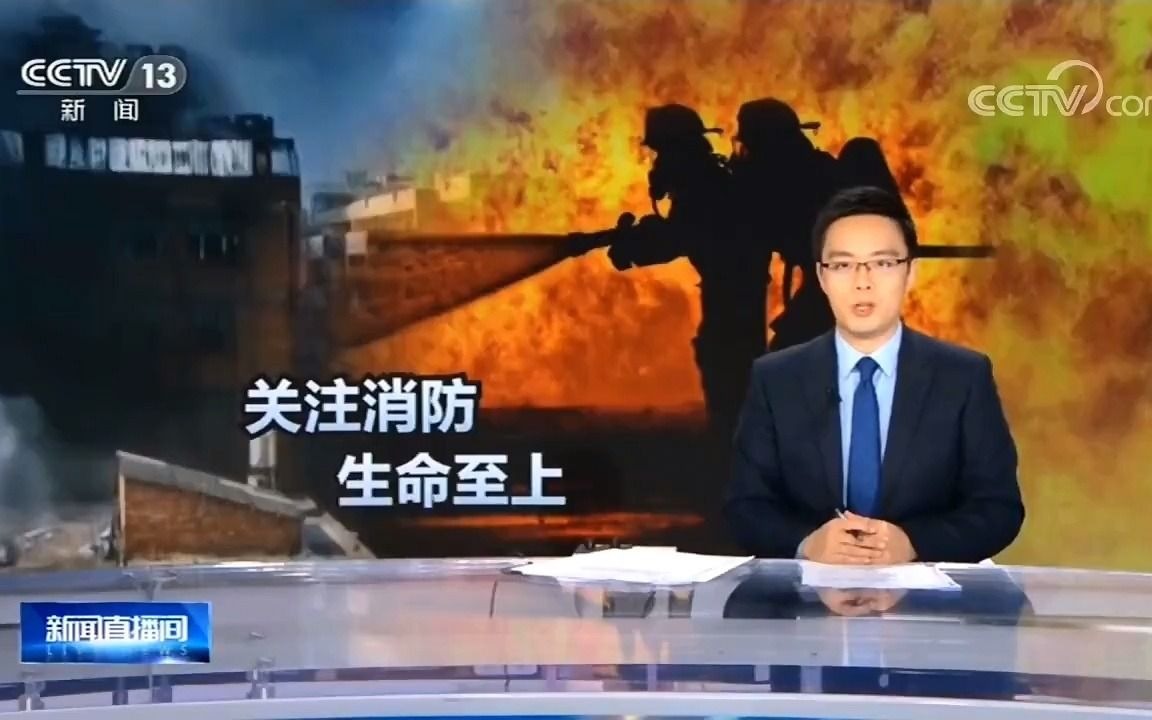 [图]电焊工违规作业，致8人死亡，17人被追责！高空焊接应注意哪些事项？1