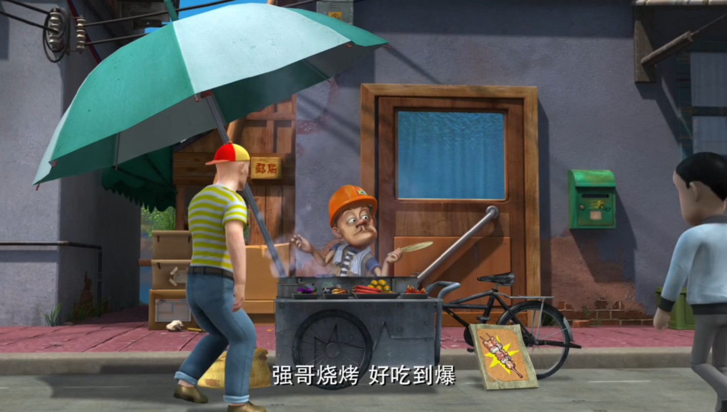【8】强哥烧烤【夏日连连看】熊出没【全52】