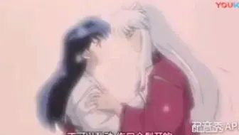 犬夜叉 声物课翻配版 哔哩哔哩 Bilibili