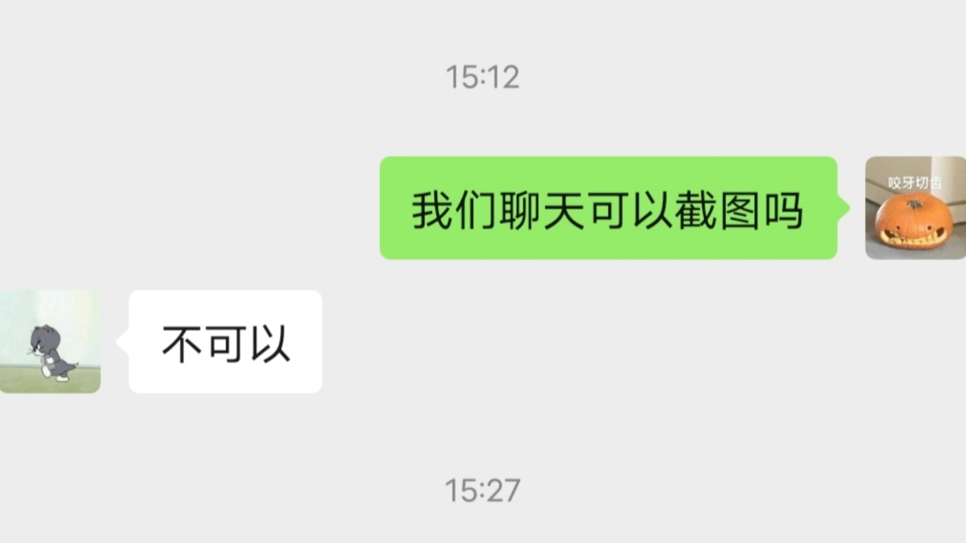 otto战队2比0打赢比赛被判负,抖音绝活杯裁判团全是黑幕哔哩哔哩bilibili