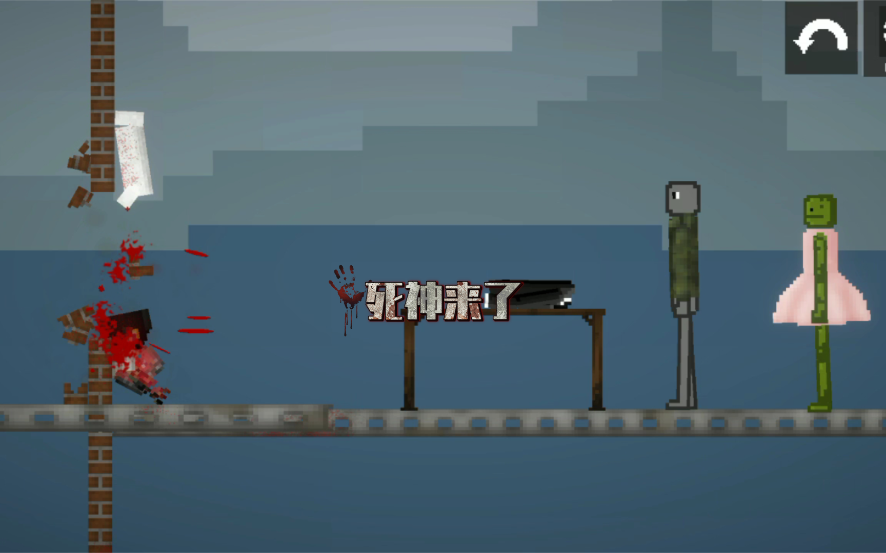 《死神来了2》(2)