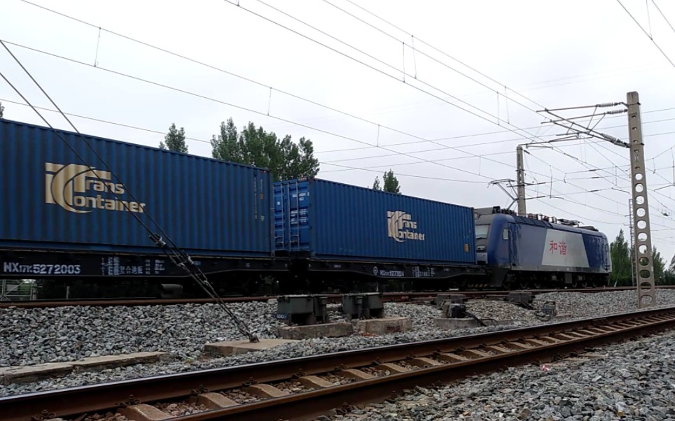 【京沪铁路】hxd3-8014牵引俄铁箱子大列