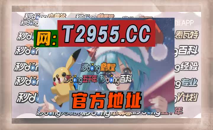 4/8分领悟去哪可以买足球外围