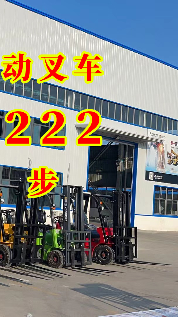 电动站立式叉车,电动叉车诺力,叉车新能源,蓄电池平衡重式叉车