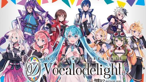 速報 Vocalodelight Feat 初音ミク 12月15日発売 哔哩哔哩