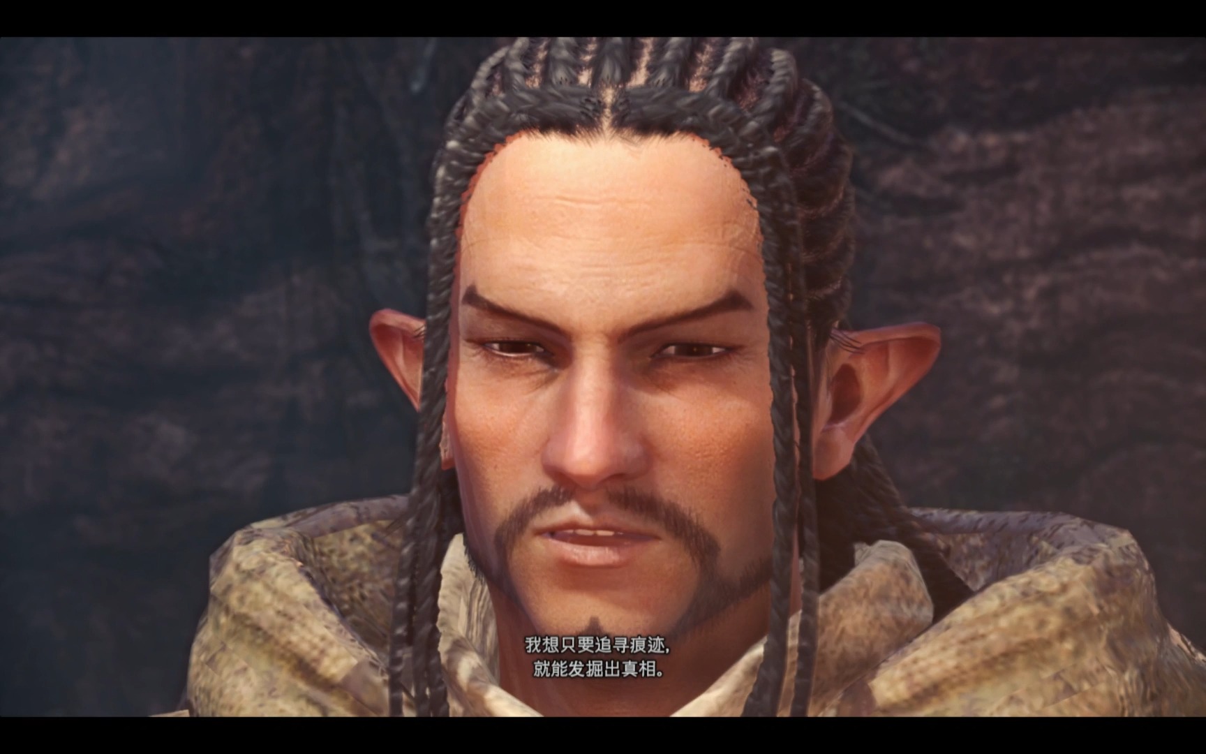 怪物猎人世界,龙人族的贤者