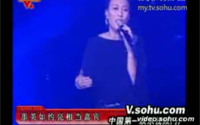 【小品现场】杨坤2008演唱会【那英】cut哔哩哔哩bilibili