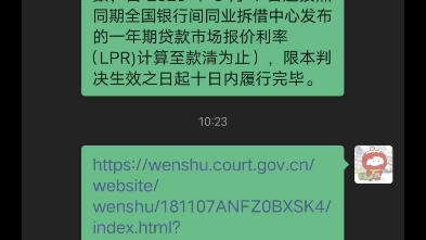 [图]玖富的难友们别再上当了