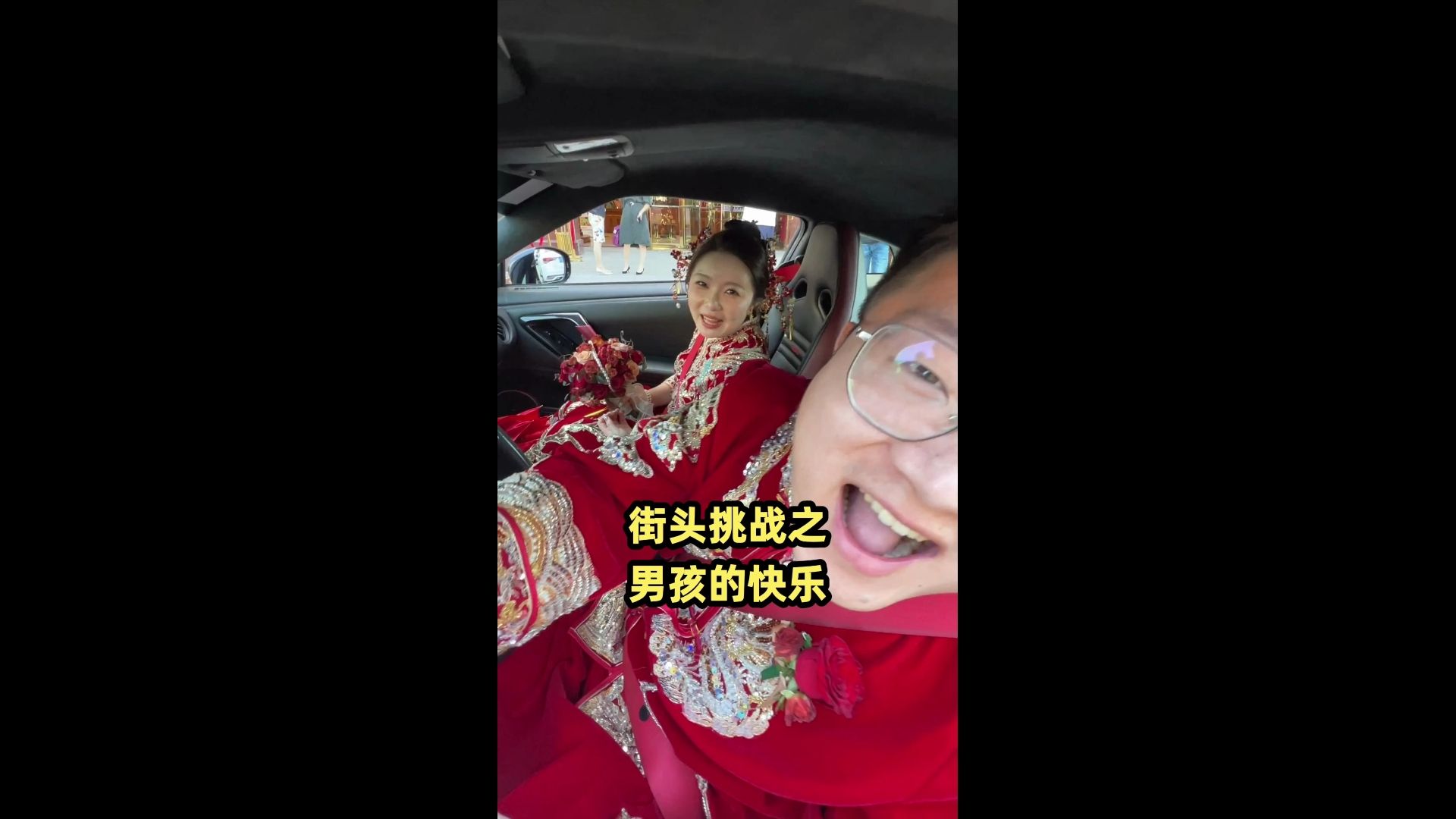 GTR迎来首个婚车业务哔哩哔哩bilibili