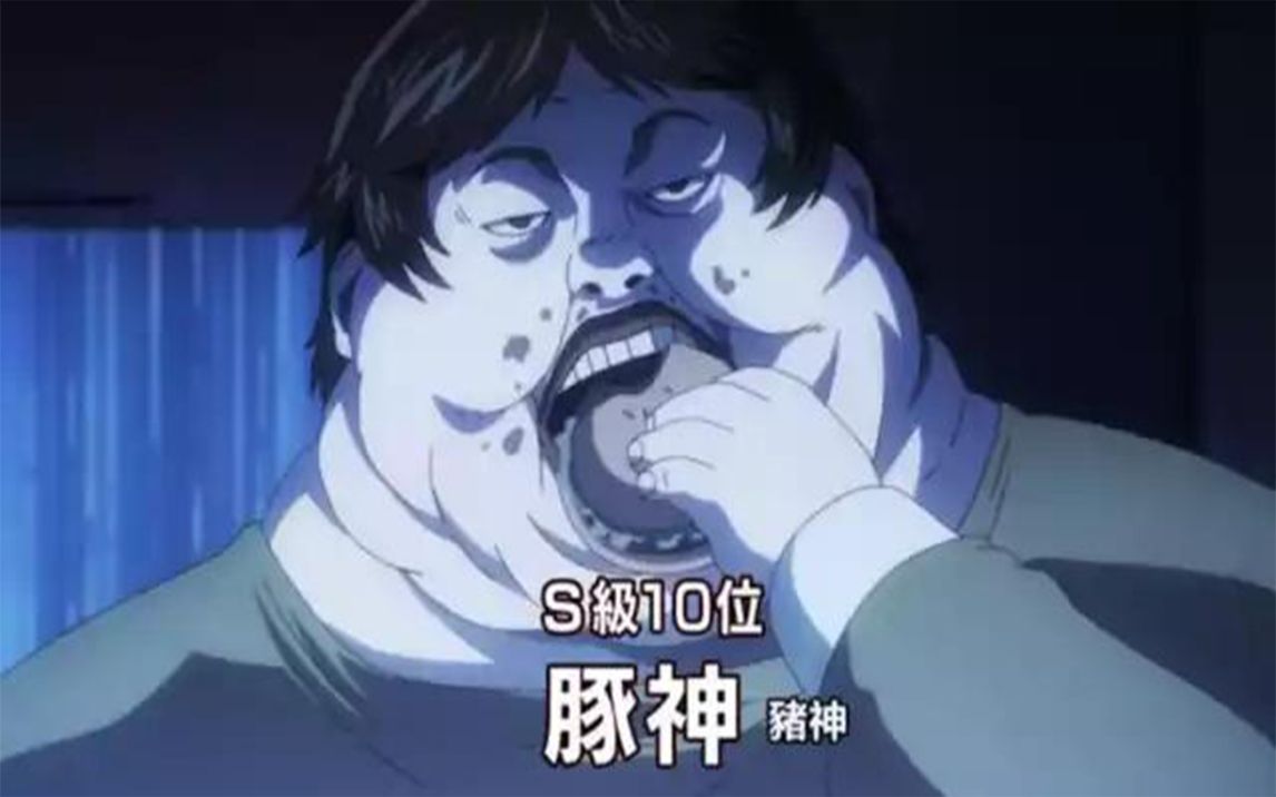 mugenmugen新人物一拳超人s级第十位猪神