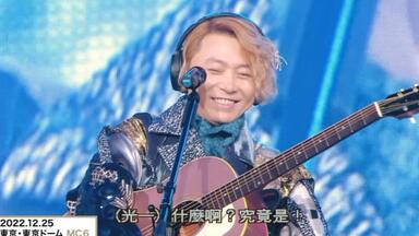 きぃ☆ Kinki Kids Forever 24451 中字_哔哩哔哩_bilibili