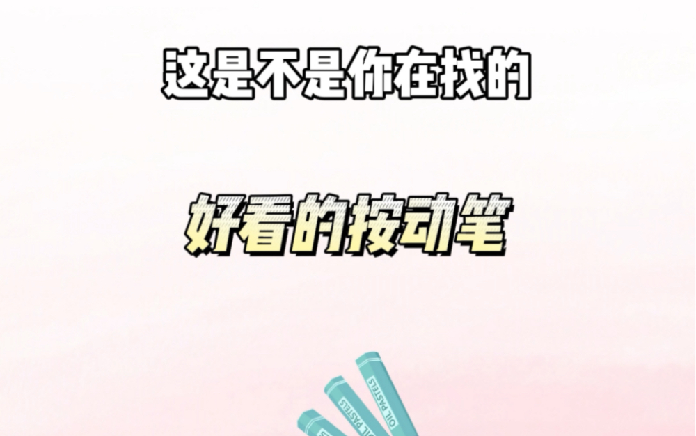 一起加油吧!哔哩哔哩bilibili