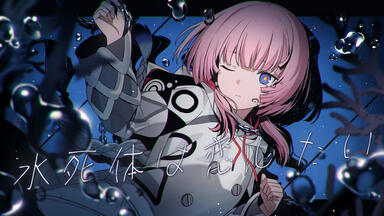 廃盤CD 春猿火「CREAM PUFF LIVE 2」 廃盤CD 春猿火「CREAM PUFF