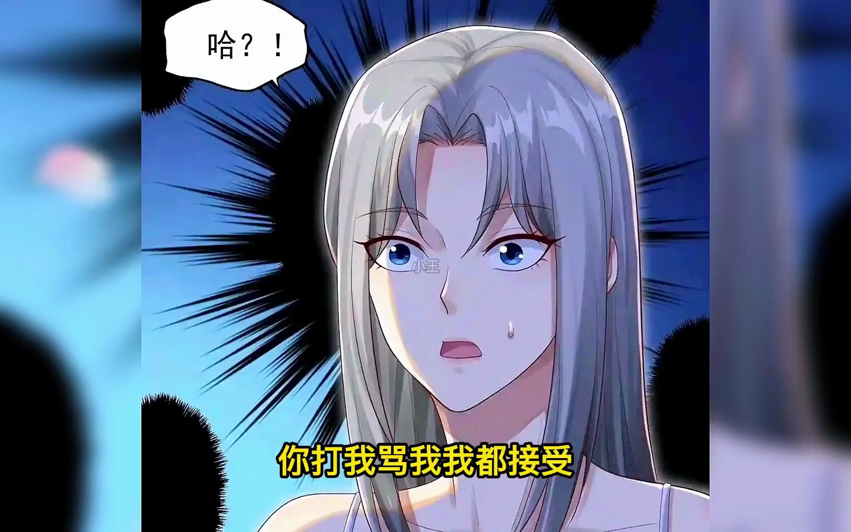 不败战神 34集:苏泽手戴龙王戒,云天依拿下达万合同