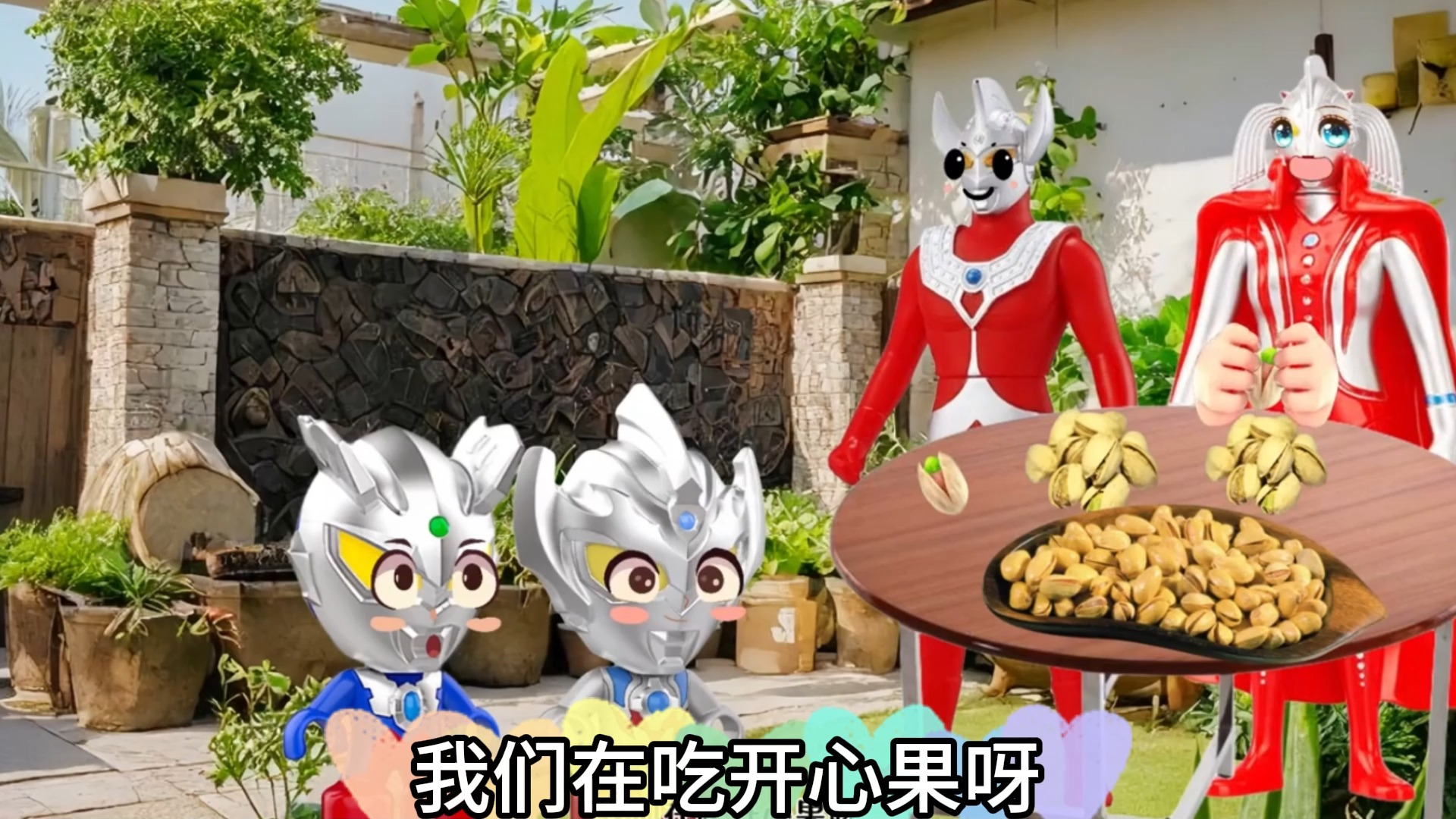 小赛罗和小格丽乔发现家里有好多蟑螂 #儿童动画 #益智动画
