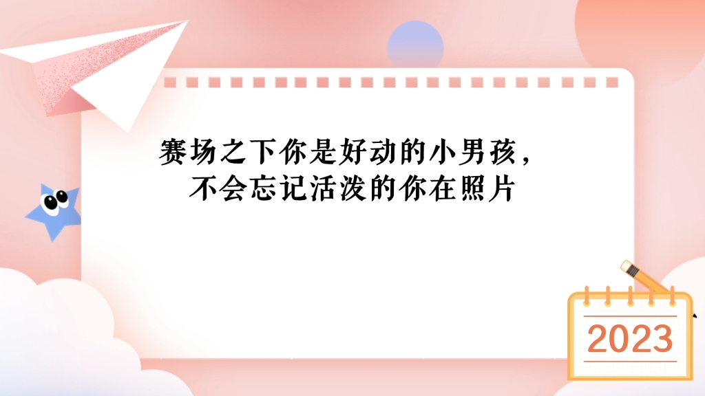 #2023KPL春季转会期# 【重庆狼队人员变动公告】原重庆狼队选手徐翔宇(ID:重庆狼队.今屿)正式转会至@苏州KSG .电子竞技热门视频