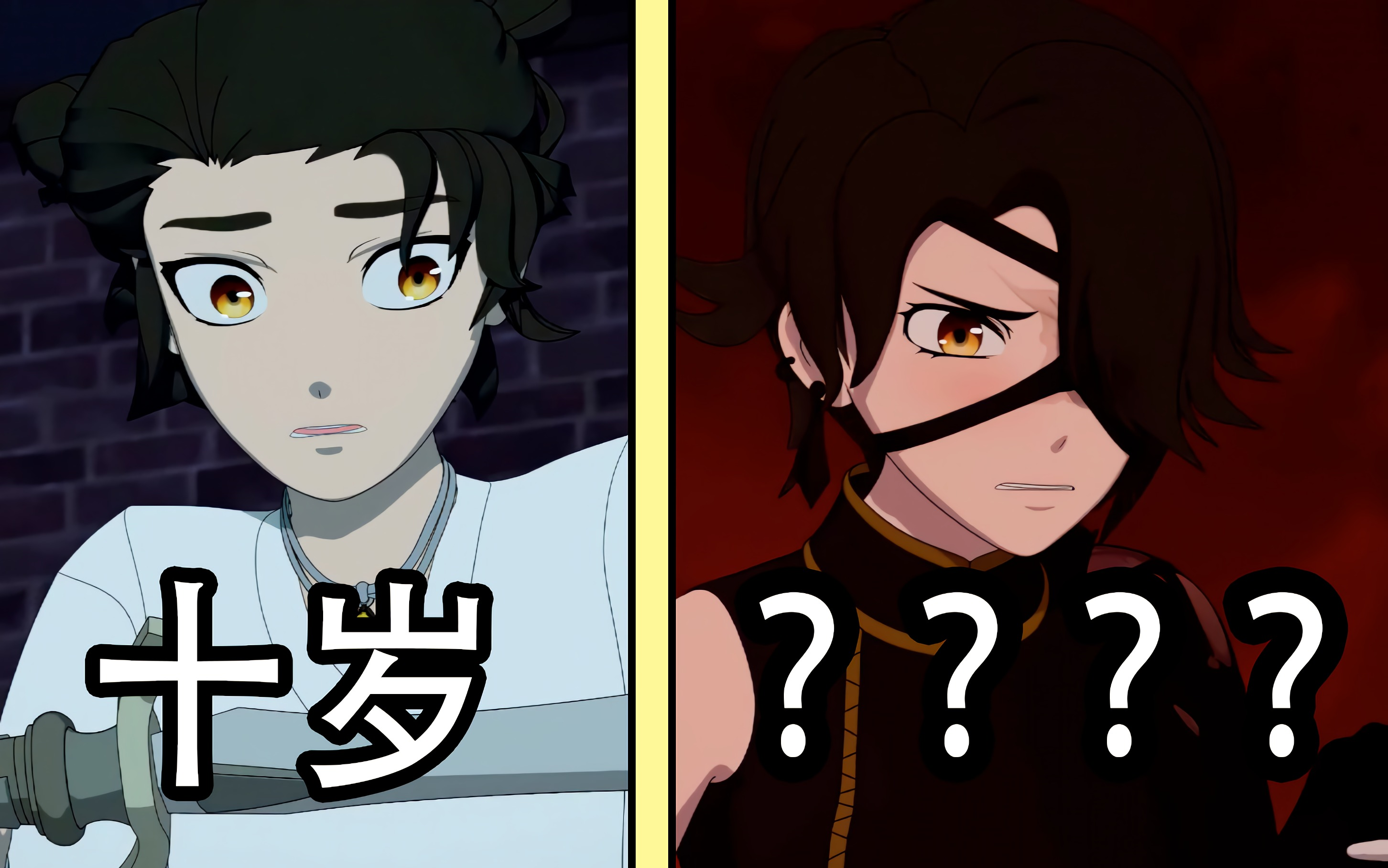 4kcinder不想让人知道的黑历史rwby