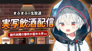 まふまふ まふまふ＠12/25『世会色ユニバース』 on X: 