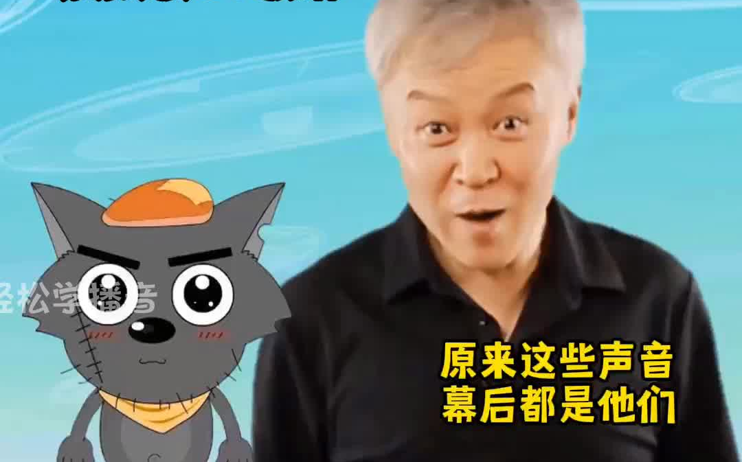 【刻在童年DNA里的声音】喜羊羊与灰太狼&小猪佩奇&名侦探柯南&熊出没&聪明的一休哔哩哔哩bilibili