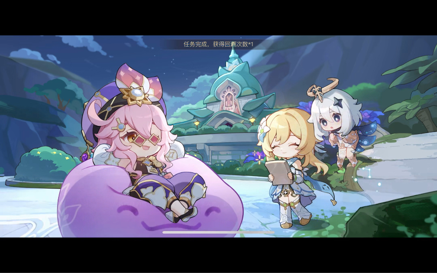 【原神】愿你永远合同多多,摩拉多多(ps:休息时也如此哦)～多莉生日