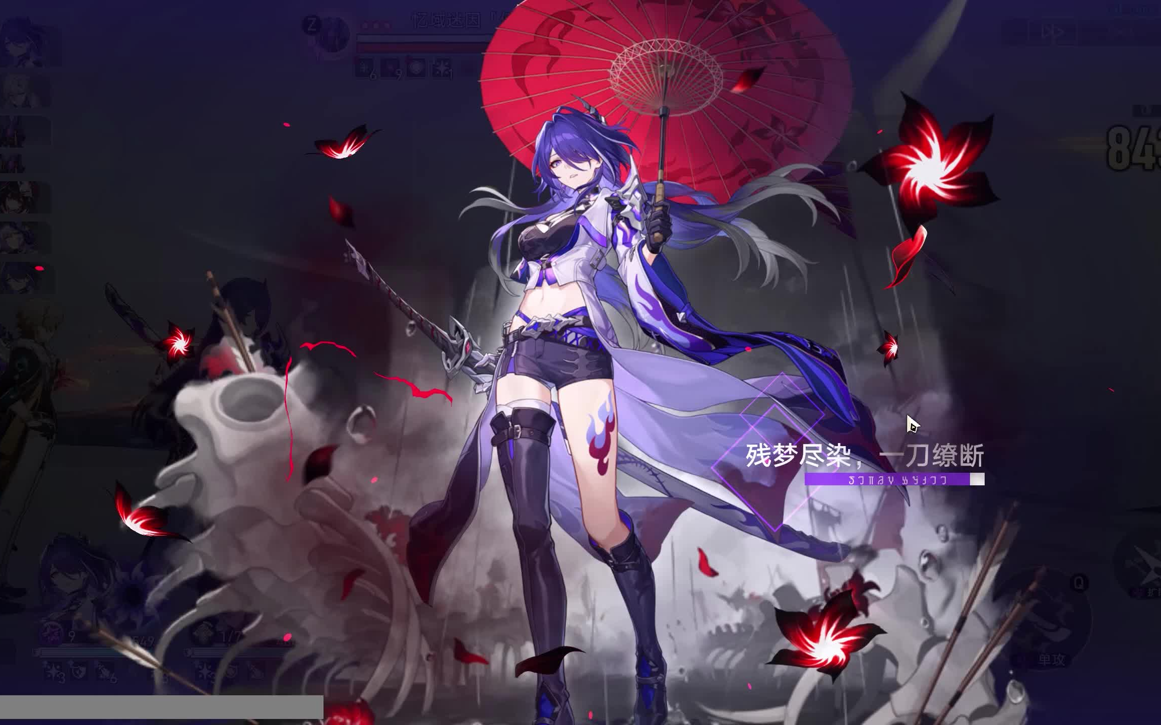 【崩铁2.1前瞻】黄泉砂金黑天鹅花火高配dot队演示