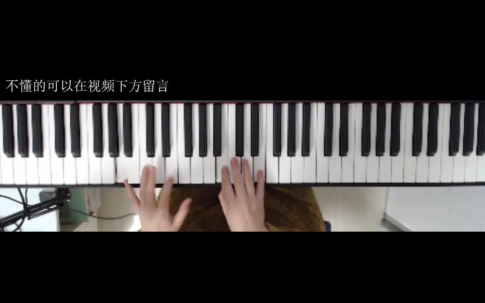 钢琴教学抖音神曲少林英雄零基础的小白也能学会