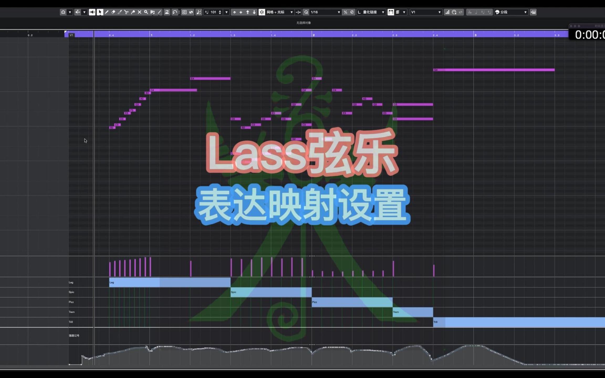 Lass弦乐演奏技法 表达映射设置哔哩哔哩bilibili