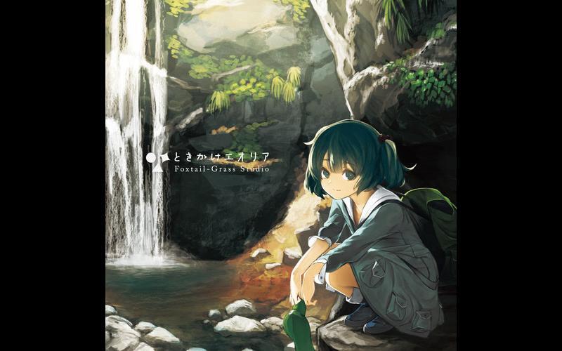 Foxtail-Grass Studio】ときかけエオリア- 沢の河城工務店_哔哩哔哩_