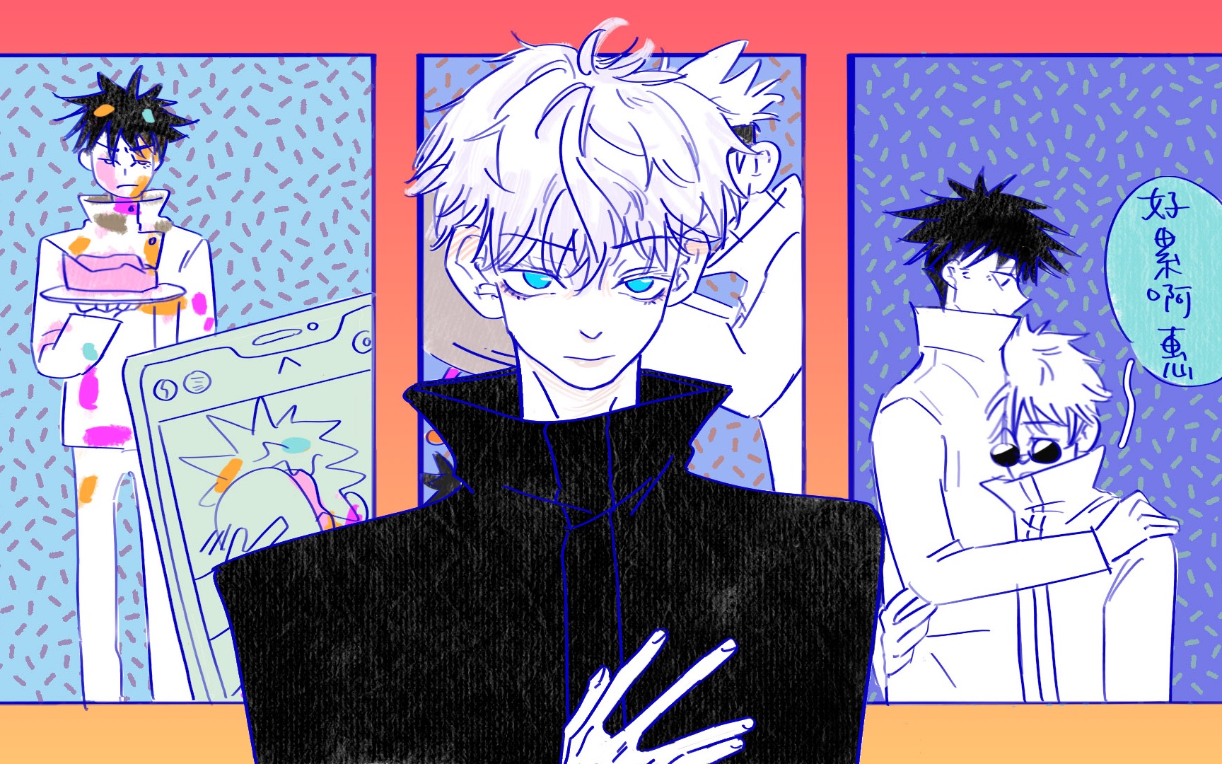 咒术回战五伏果仁糖手书