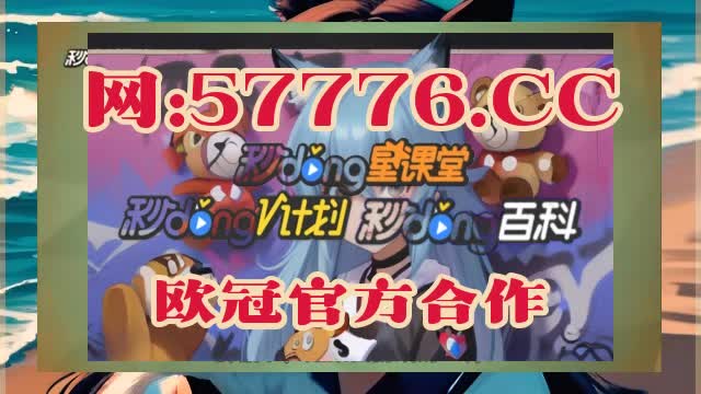 5周更新}澳门新萄京游戏