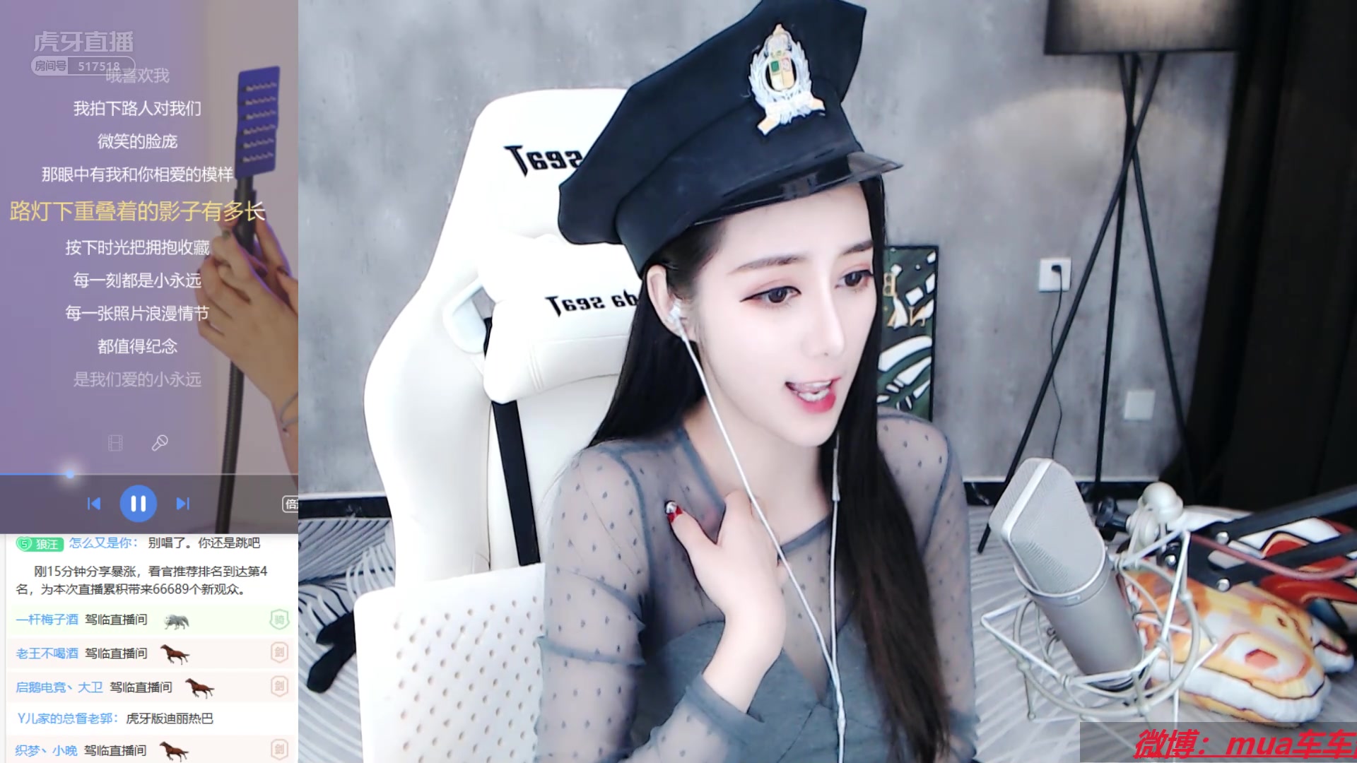 my-车老板_2020-01-153时50分嗨 ~_哔哩哔哩_bilibili