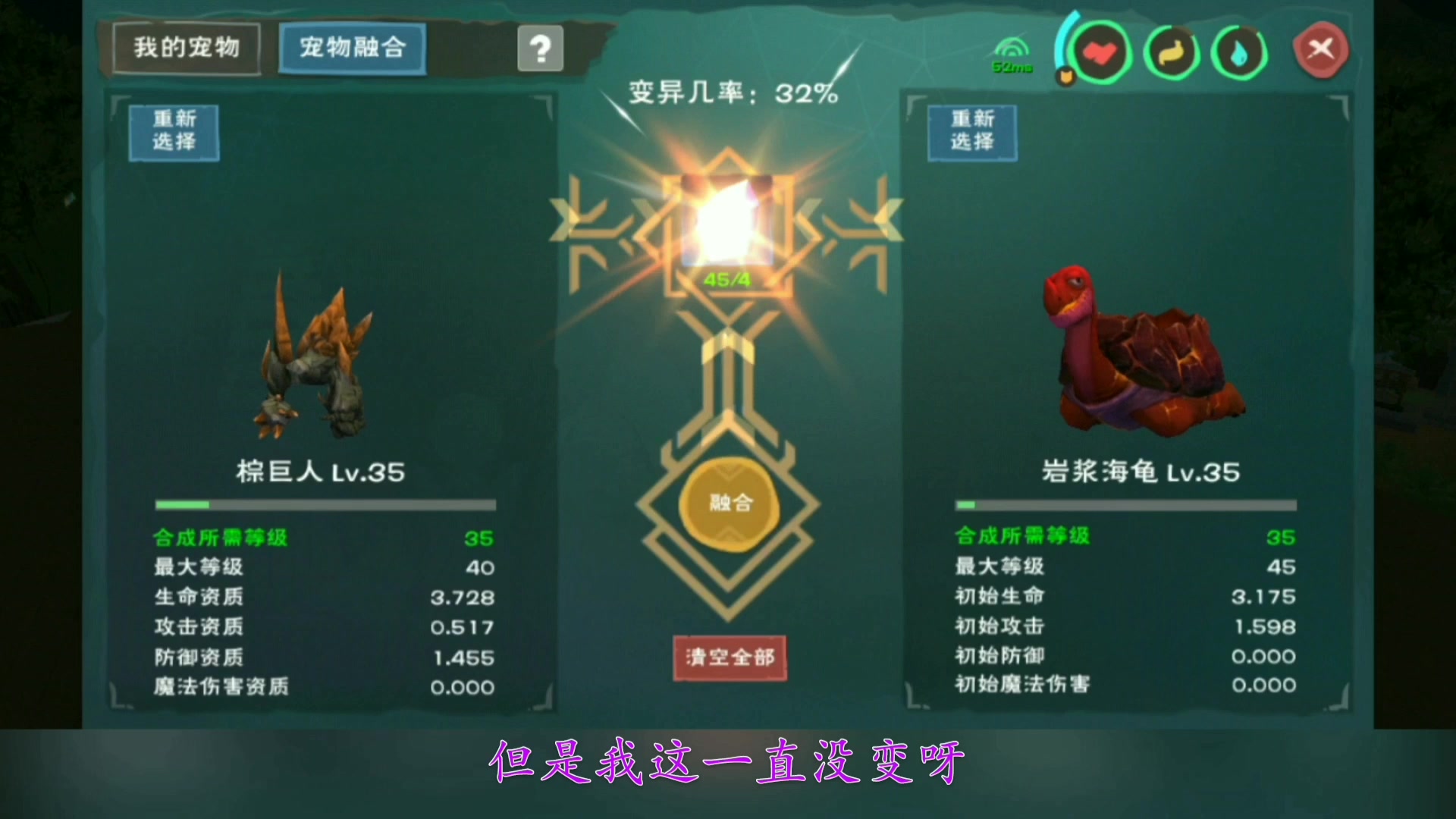 创魔最赖皮战宠水晶巨人合成它要多少宠物粮我才没有水视频