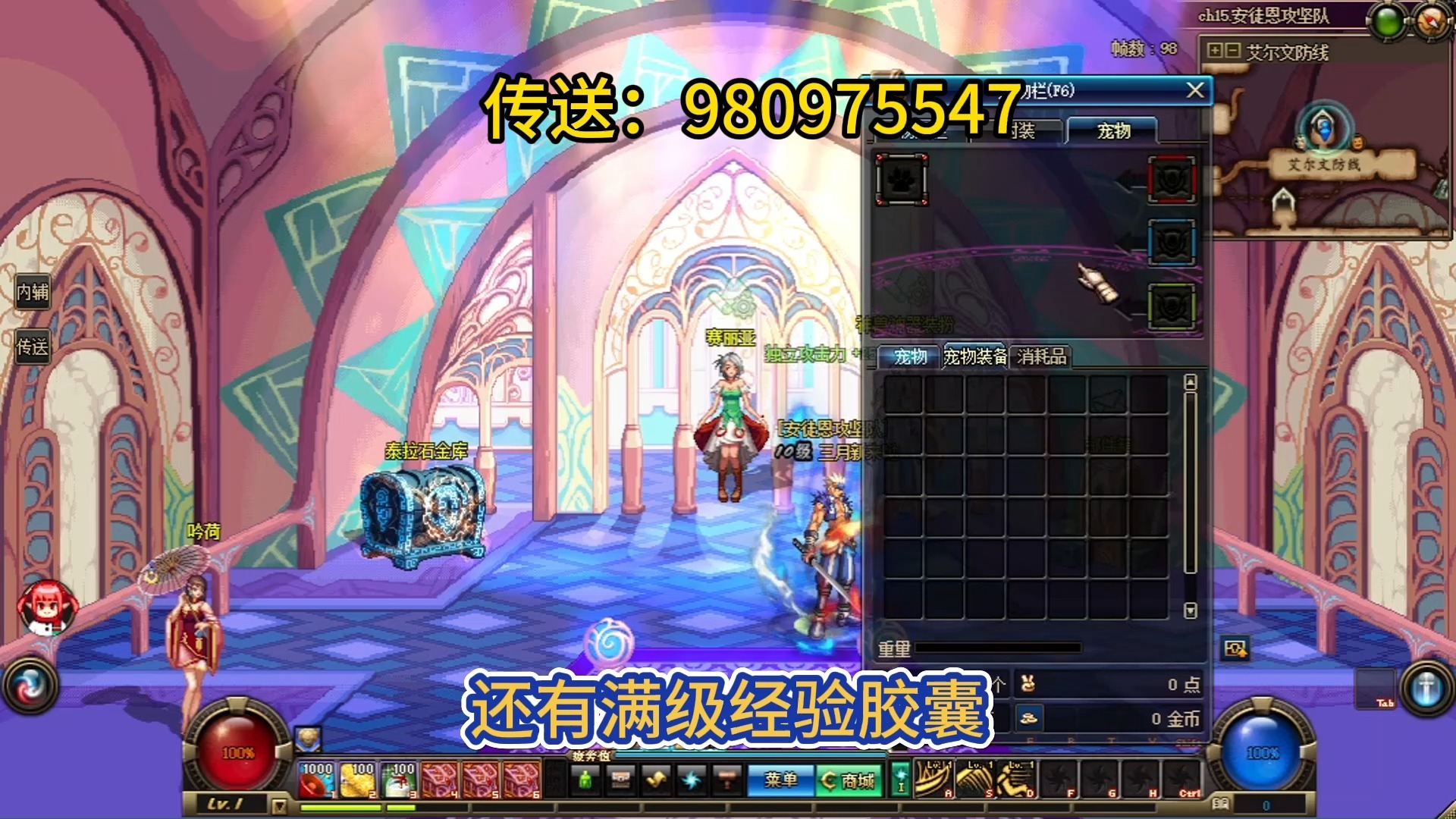 拒绝快餐服！dnf86版本打磨2年，3月已开放，DNF86怀旧公益，纯正的复古服，DNF90DNF100