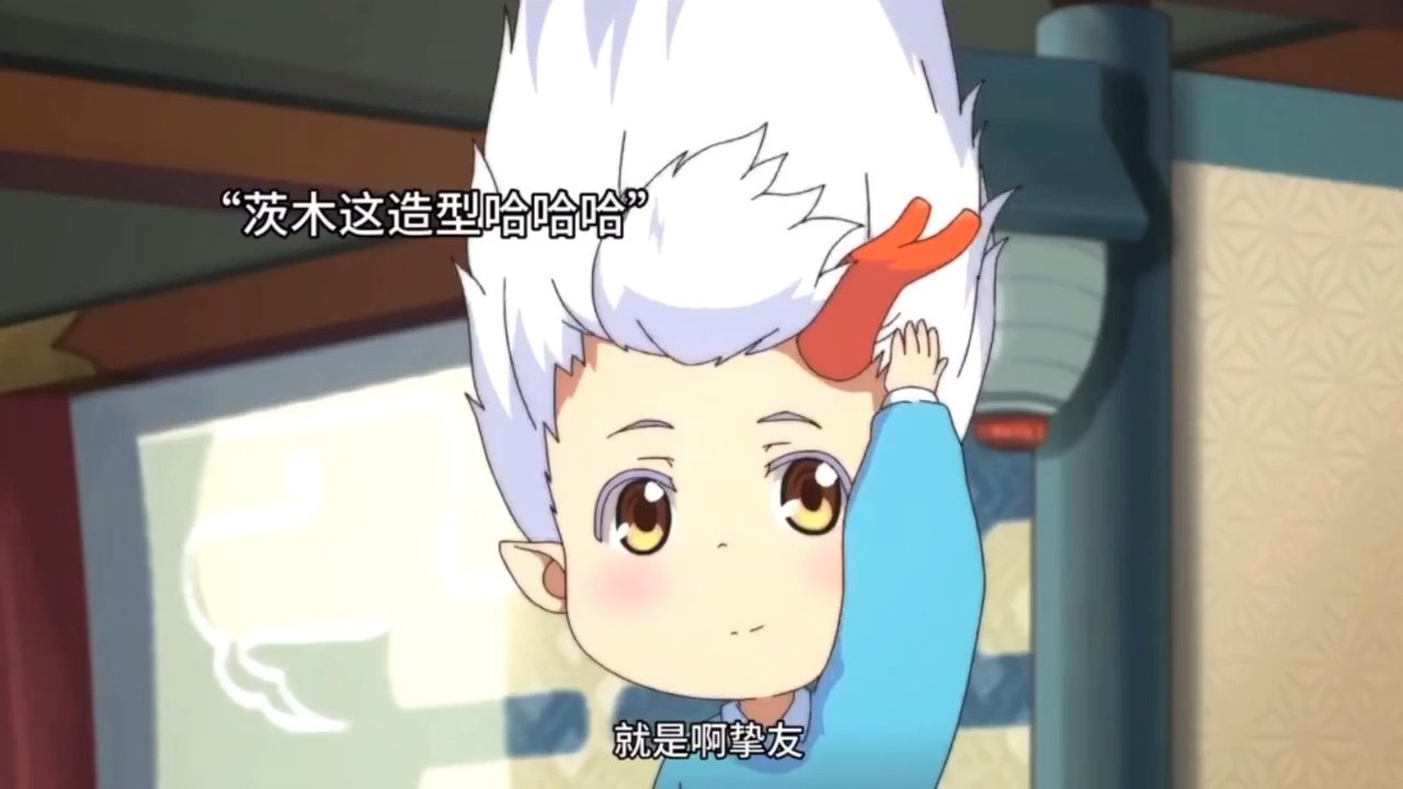 茨木童子,酒吞童子.好可爱. 百鬼幼儿园
