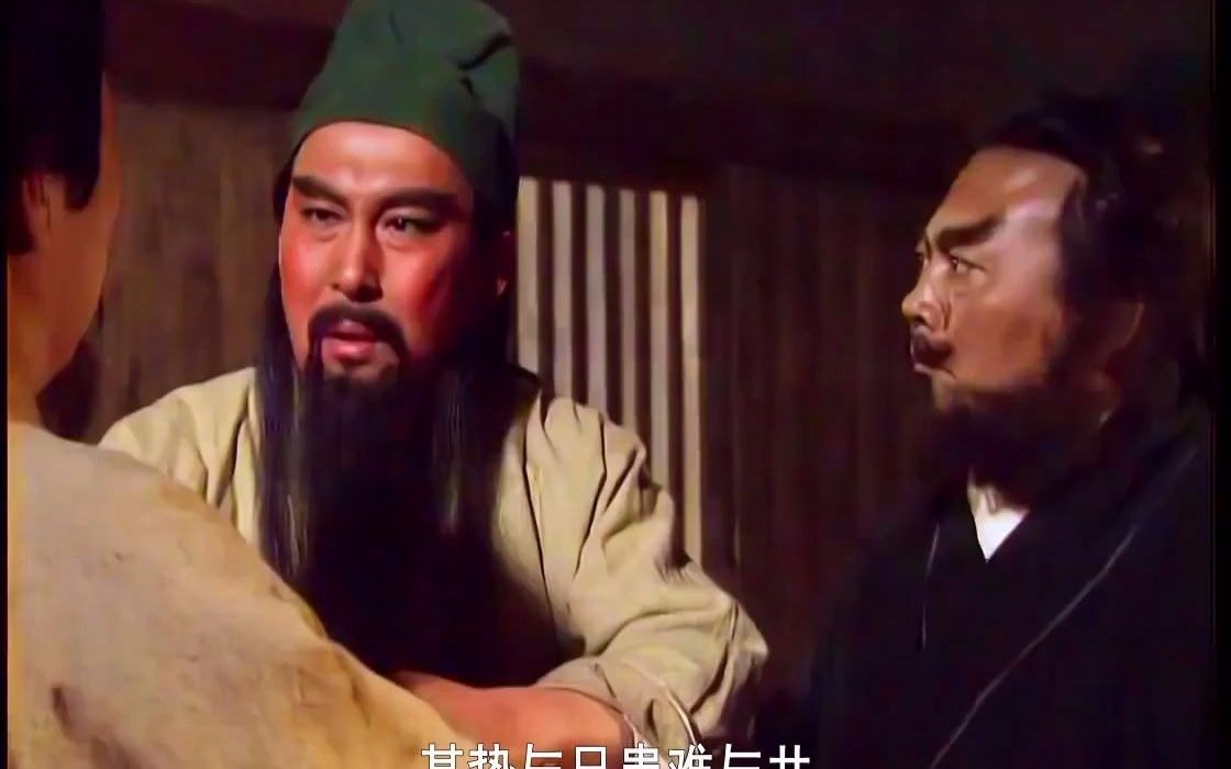 老版三国演义桃园三结义俺也一样读书和不读书的区别