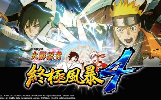 【修】多p《火影忍者:疾风传-究极风暴4》ps4港中 直播录像