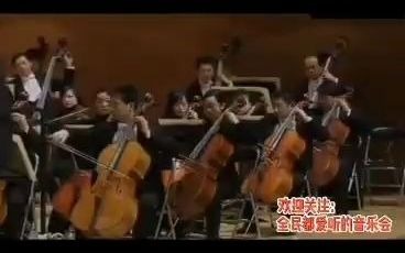 [图]【赏析】柴可夫斯基 B小调第六交响曲（悲怆）第二乐章（片段）