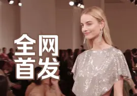 下载视频: 【全网首发】拉夫·劳伦 | Ralph Lauren 2024 秋季&假日系列时装秀场