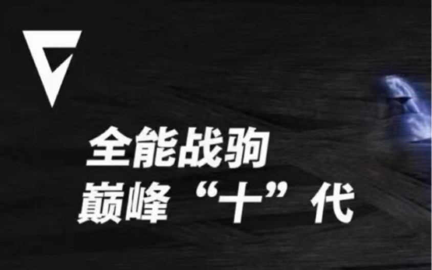 全能战驹,巅峰“十”代,全能型爬坡公路车天花板,第十代TCR即将震撼来袭,将于2024年3月6日正式发布,陕西捷安特将同步发售!你准备好了吗?哔...