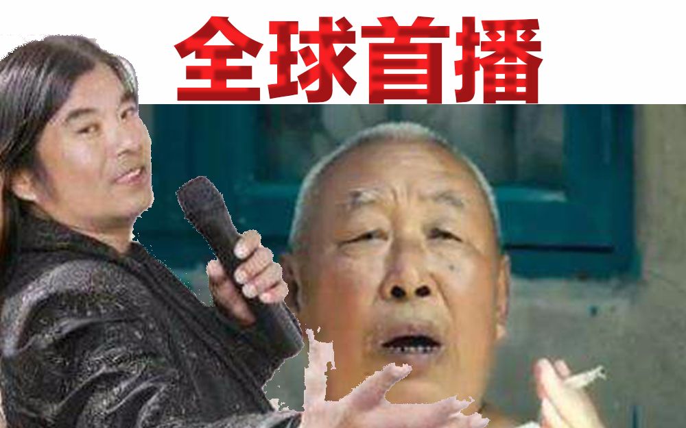 马冬梅可带劲儿啦