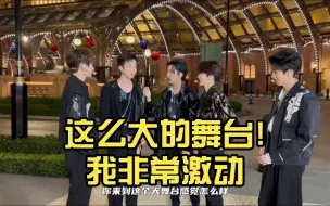 Download Video: 【INTO1】“这么大的舞台!我非常激动”