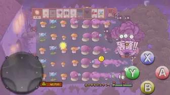 Tải video: 非常pvz2杠9最后一波，有了核弹就是容易！