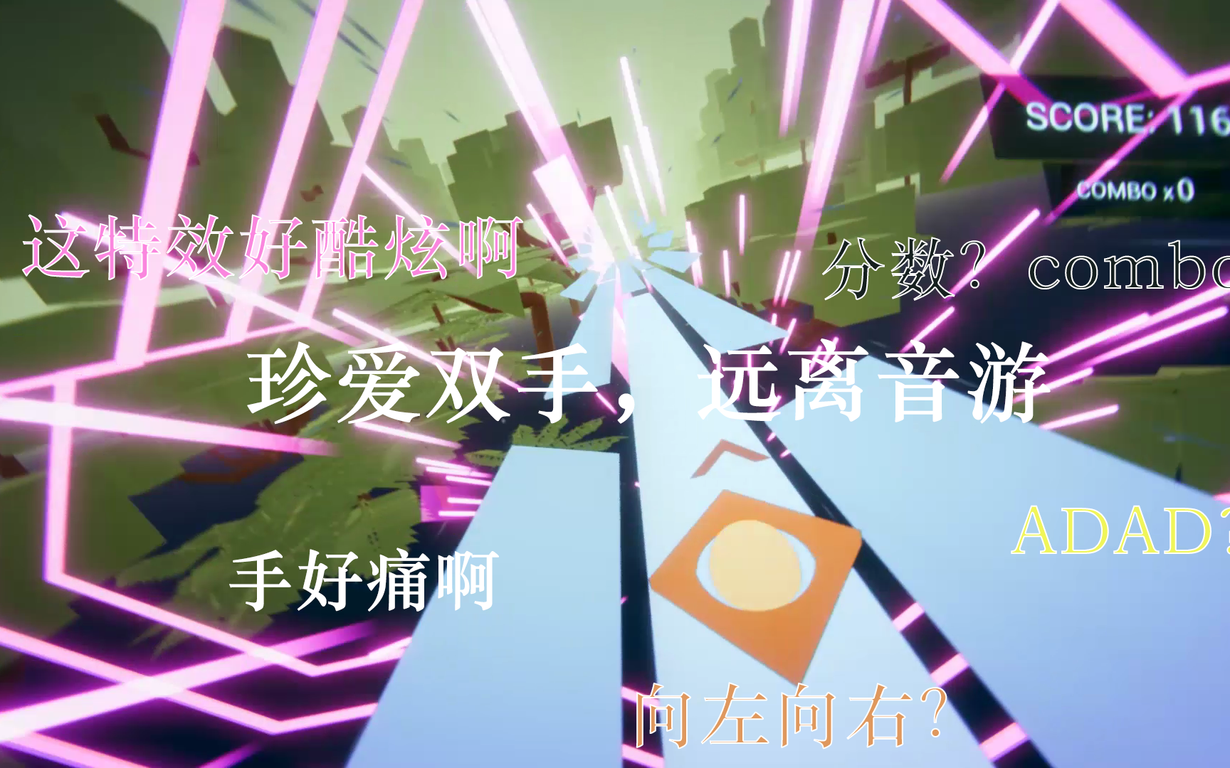 Sound Slide 一款免费的PC音游哔哩哔哩bilibili