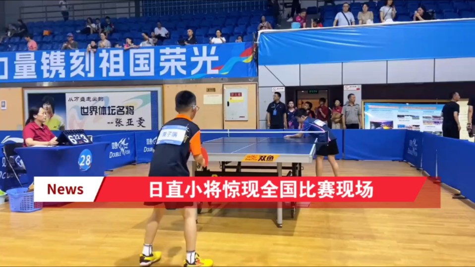 2024全国少儿乒乓球锦标赛我们来了