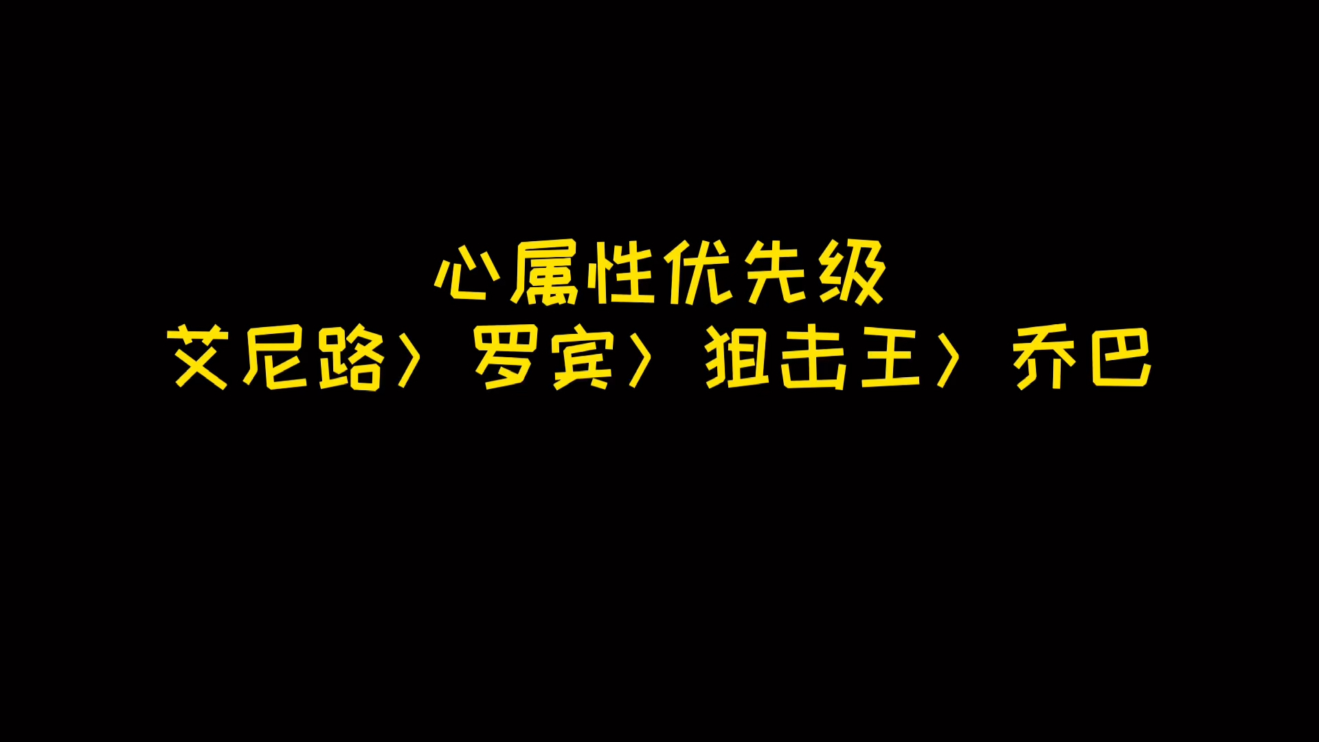 航海王热血航线新手攻略详解,带你正确启航,领先他人一步.哔哩哔哩bilibili