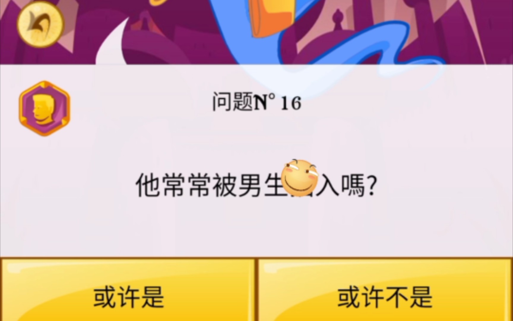 [图]网络天才认识乐可吗？(͡° ͜ʖ ͡°)