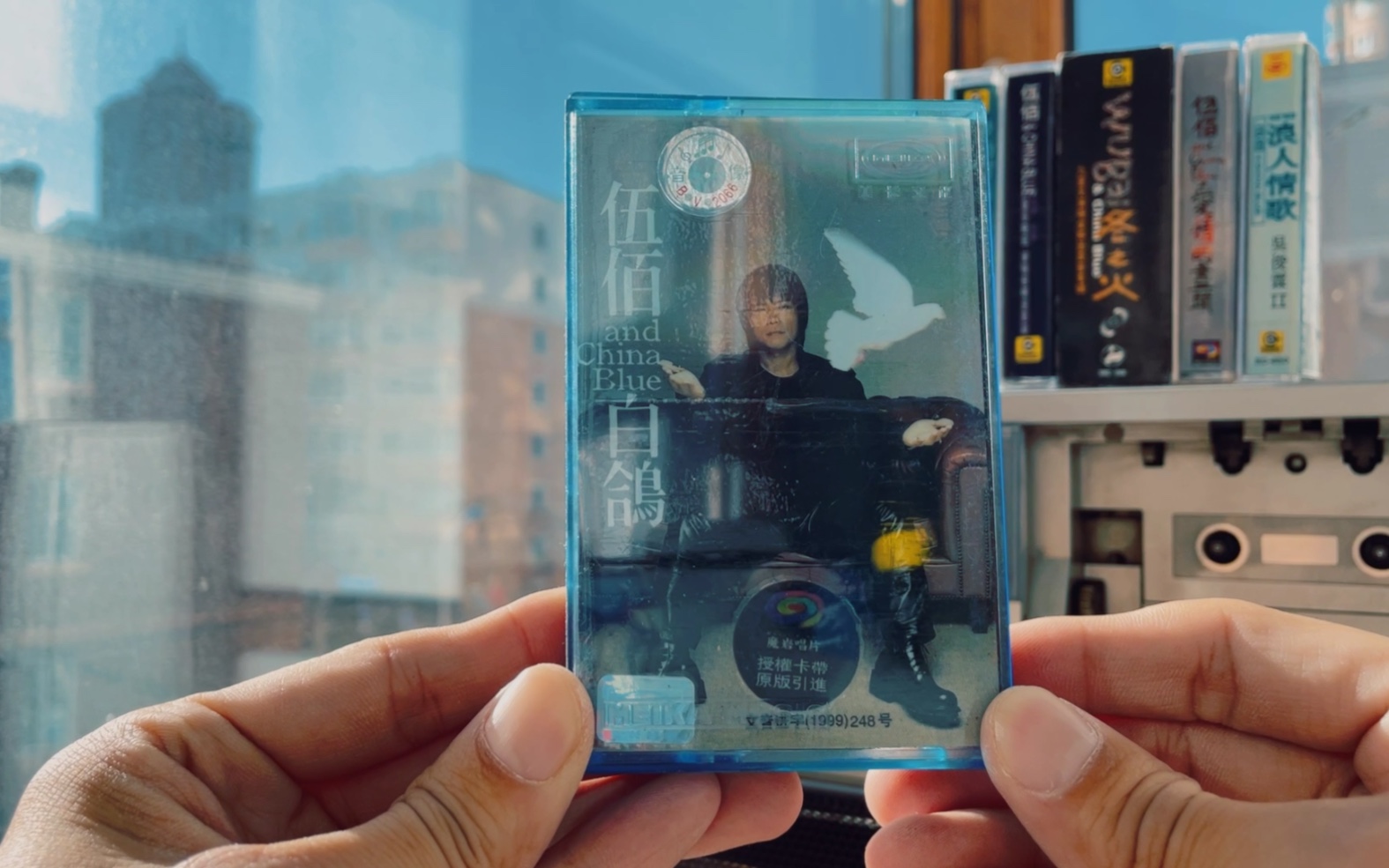 伍佰《白鸽》磁带视听